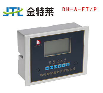 测温式电气火灾监控探测器 DH-A-FT/P（独立式）