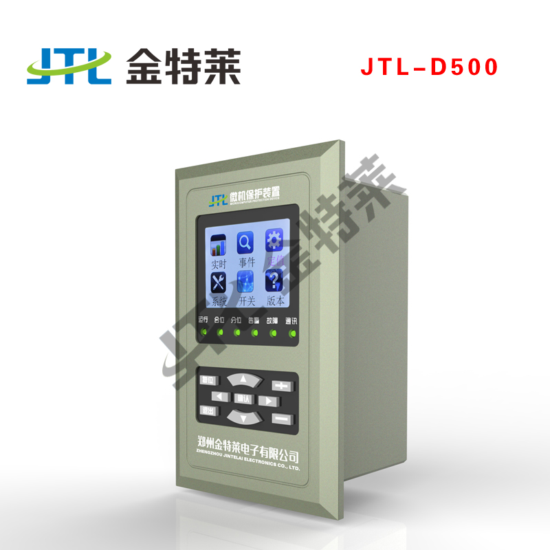 微机保护装置JTL-D系列