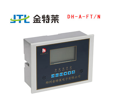 剩余电流式电气火灾监控探测器DH-A-FT/N（独立式）