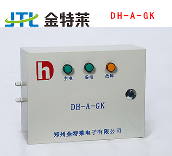 区域分机|防火门监控器|防火门监控系统|DH-A-GK
